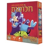 חלומות