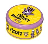 דאבל