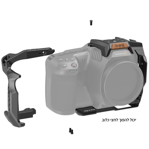 כלוב ייעודי למצלמת SmallRig 3270 BMPCC 6K PRO