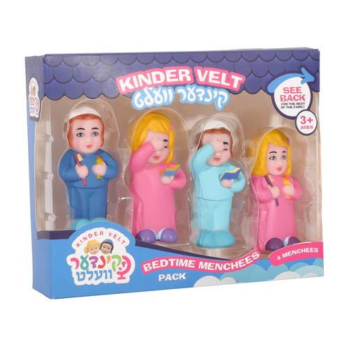 לילה טוב רביעיה דער וועלט