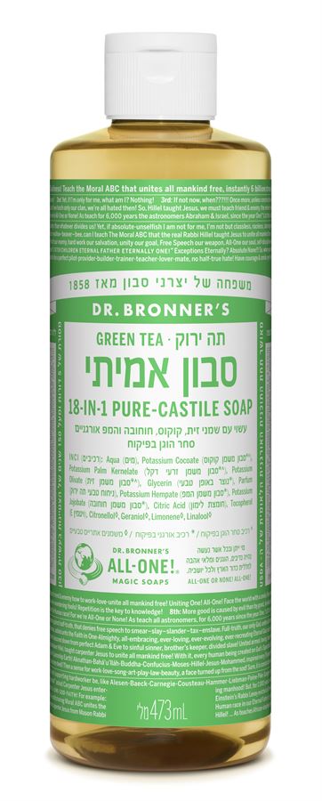 סבון אמיתי תה ירוק - 473 מ"ל