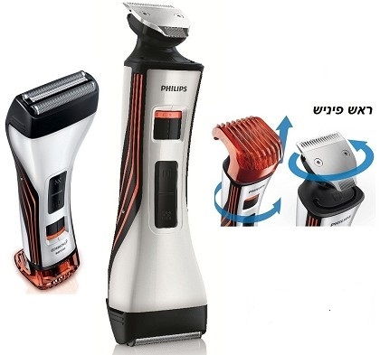 מכונת תספורת Philips QS6140 פיליפס