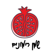 שמן רימונים