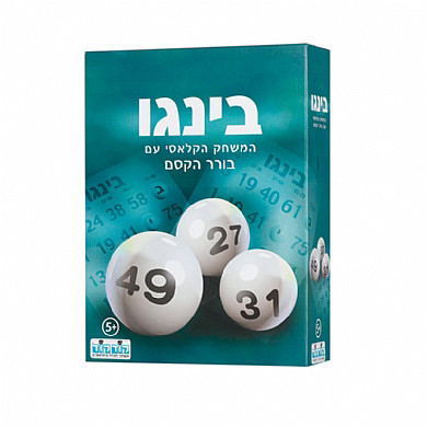 בינגו - בורר הקסם