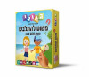 פשוט להתלבש משחק התאמה מגנטי - גאוני