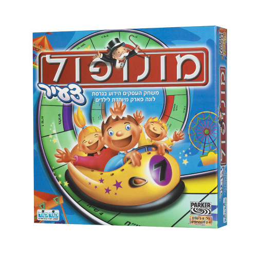 מונופול צעיר