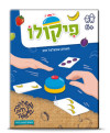 פיקולו
