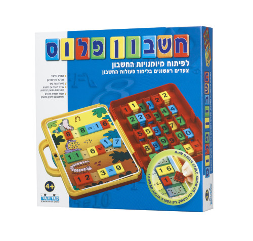 חשבון פלוס