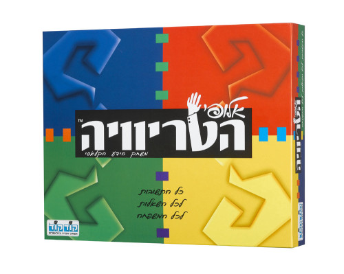 אלופי הטריוויה