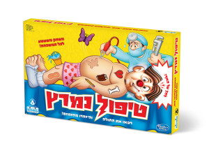 טיפול נמרץ - משחק משעשע לכל המשפחה!