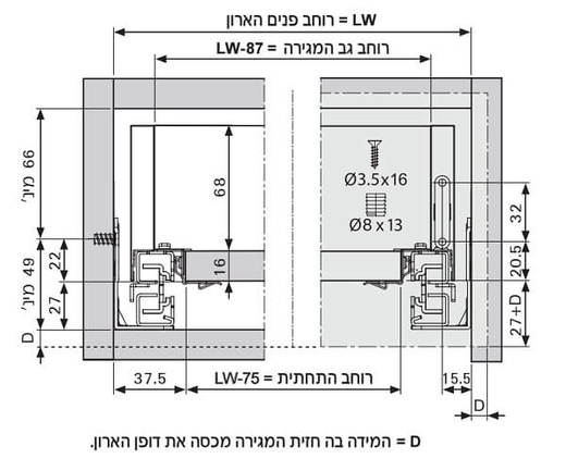 הוראות הרכבה מגירה ויז'ן