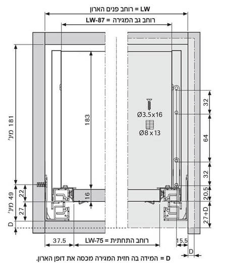 מידות הרכבה מגירה 199 זכוכית