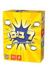 7 בום!