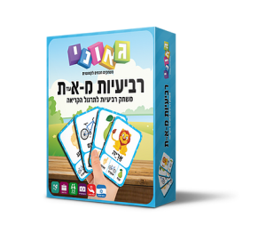 רביעיות מ- א