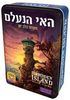 האי הנעלם - תעוזה בלב ים!
