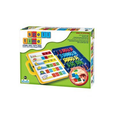 spell time עת לאיית אנגלית
