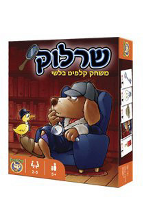 שרלוק - משחק קלפים בלשי