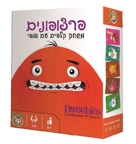הפרצופונים