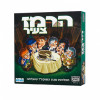הרמז הצעיר