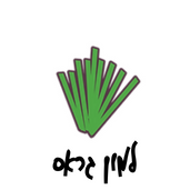 עשב לימון