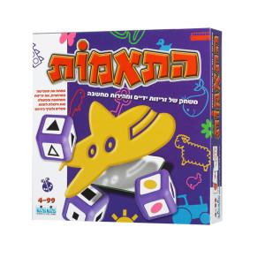 התאמות