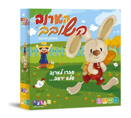 הארנב השובב 