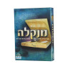 מנקלה