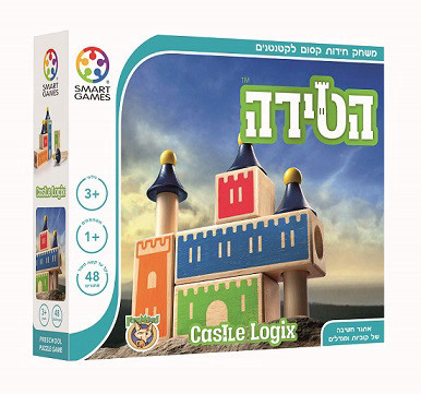הטירה