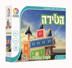 הטירה