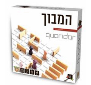 המבוך - קורידור