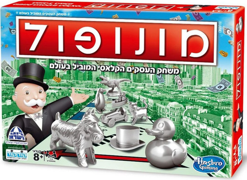 מונופול קלאסי
