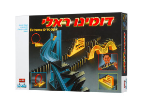 דומינו ראלי - אקסטרים