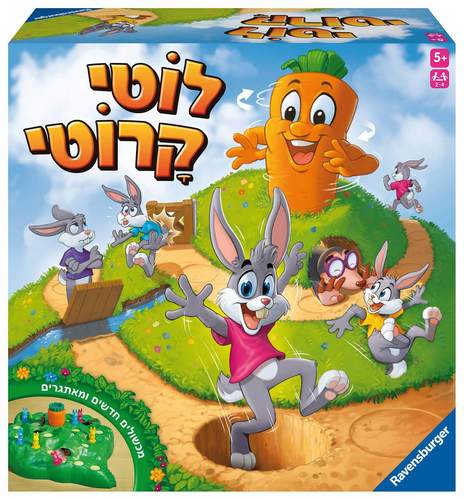 לוטי קרוטי
