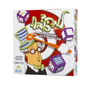 למה? כובע!
