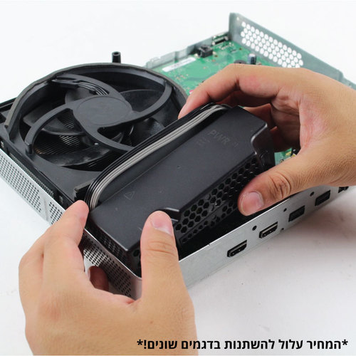 החלפת ספק כוח פנימי XONE