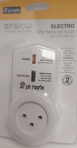 מגן ברקים כולל השהייה