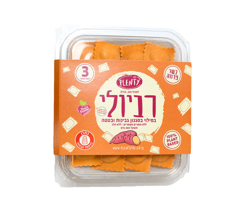 רביולי בטטה וגבינות שקדים טבעוני 400 גרם