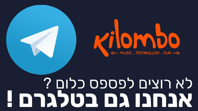 קילומבו גם בטלגרם !