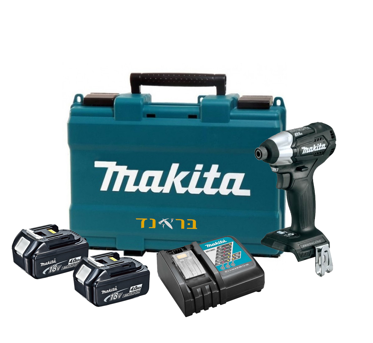 מברגת אימפקט 18V + שתי סוללות 4.0AH