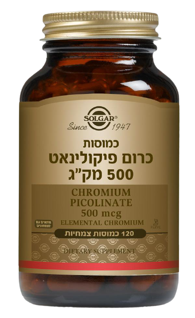 Solgar | כרום פיקולינאט | מכיל 500 מק"ג | 120כמוסות | 