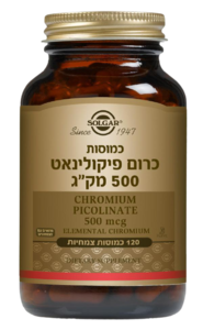 Solgar | כרום פיקולינאט | מכיל 500 מק"ג | 120כמוסות | סולגאר | Solgar 