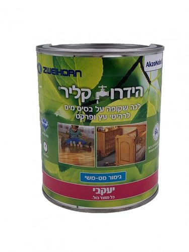הידרו קליר 750 מ”ל – מט משי