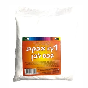 אבקת גבס לבן 1 ק"ג