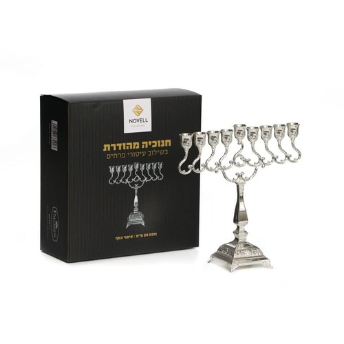 חנוכיה פרחים מוכסף H24