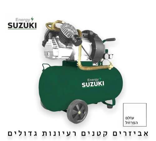 קומפרסור מדחס אוויר שני ראשים 25 ליטר 39561 - עולם הפרזול