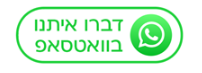 לוגו ואטסאפ עם כיתוב דברו איתנו בואטסאפ