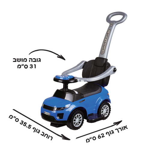 הבימבה הראשונה שלי 2 ב-1 טורקיז IAM