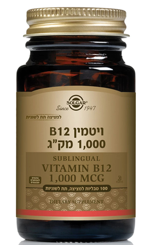 סולגאר ויטמין B12 למציצה (100)
