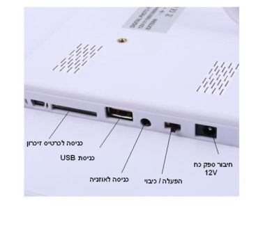 מסגרת דיגיטלית לתמונות 15 אינץ HD רזולוטציה 1280X800