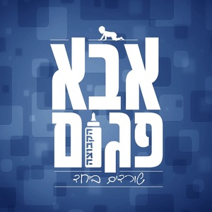 C7255fbaa14f6d95e553a41902292c04